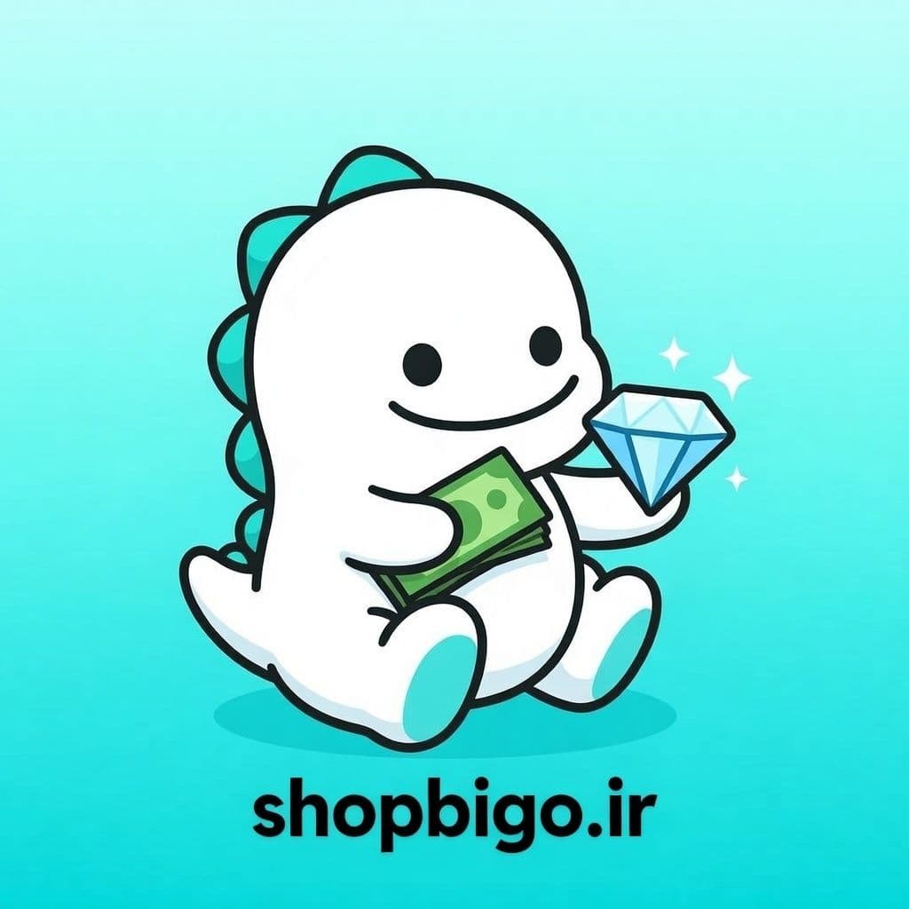 خرید الماس بیگو