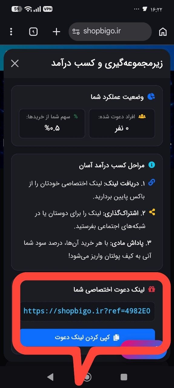 affiliate-bigo