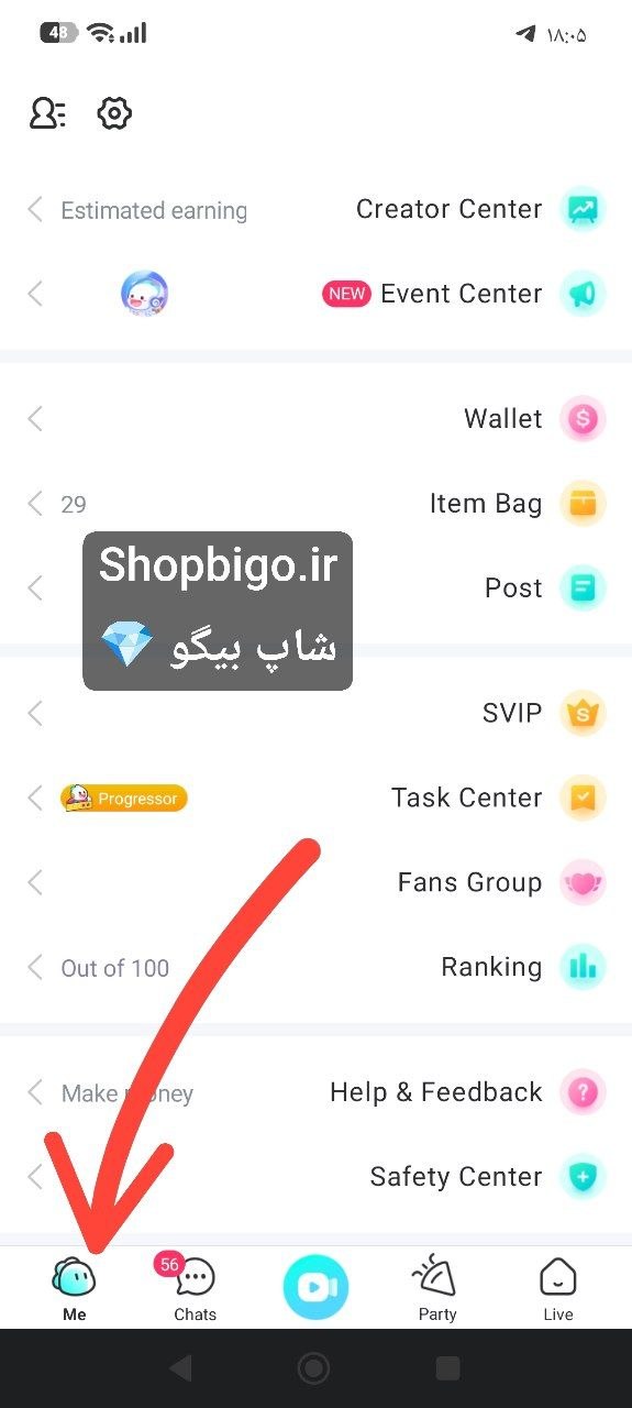 bigo-feedback