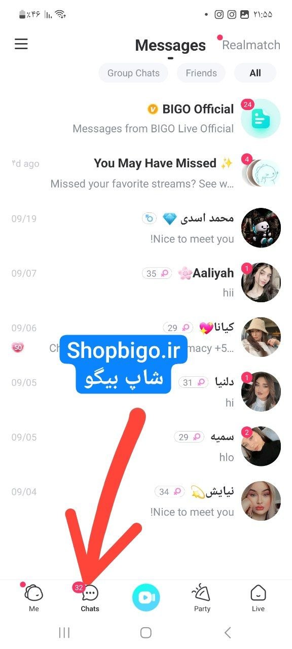 pv-chat