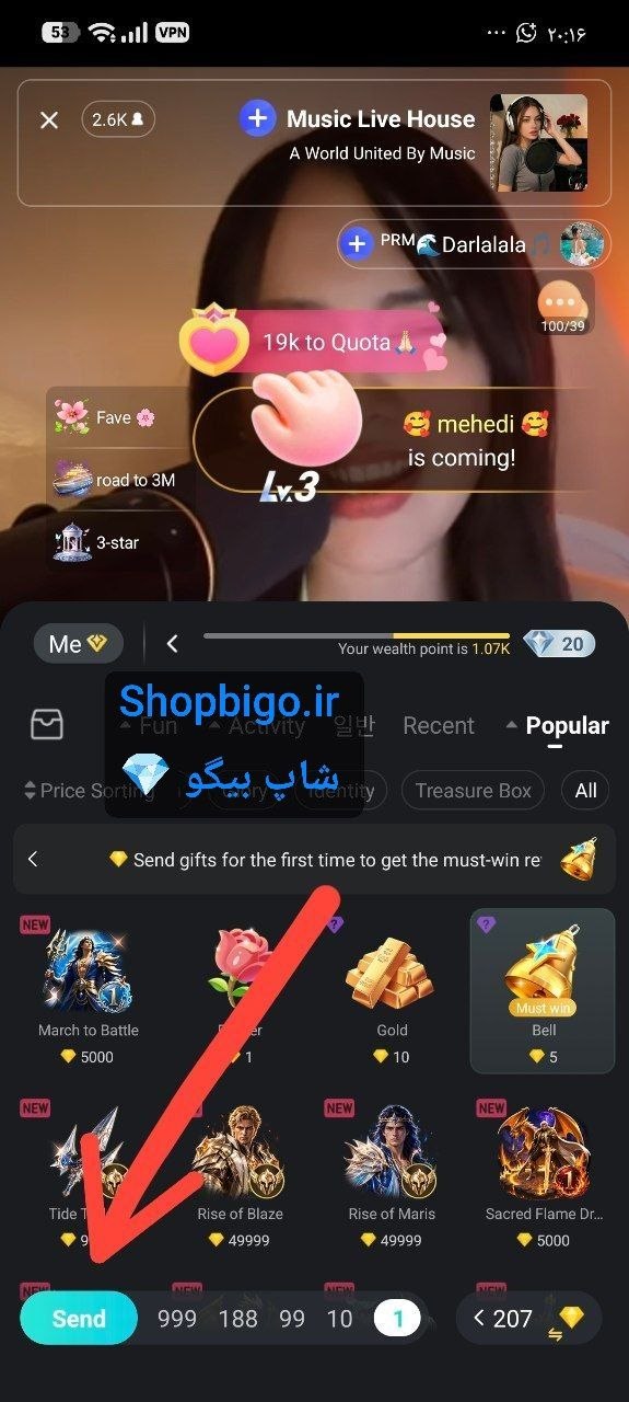 send-bigo-gift